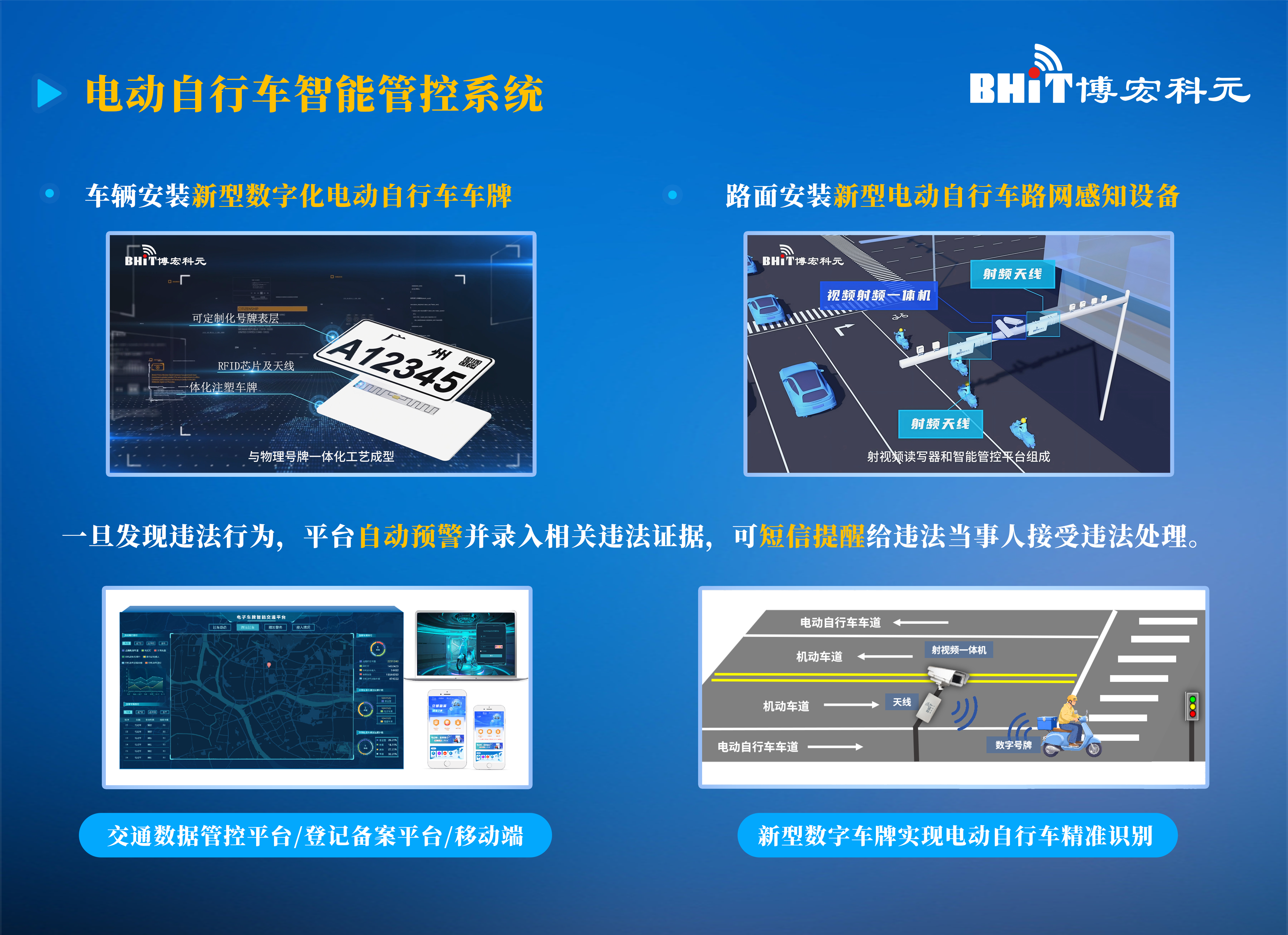 北京81人因假车牌被罚！假牌黑产链条被端，透露了什么信号？