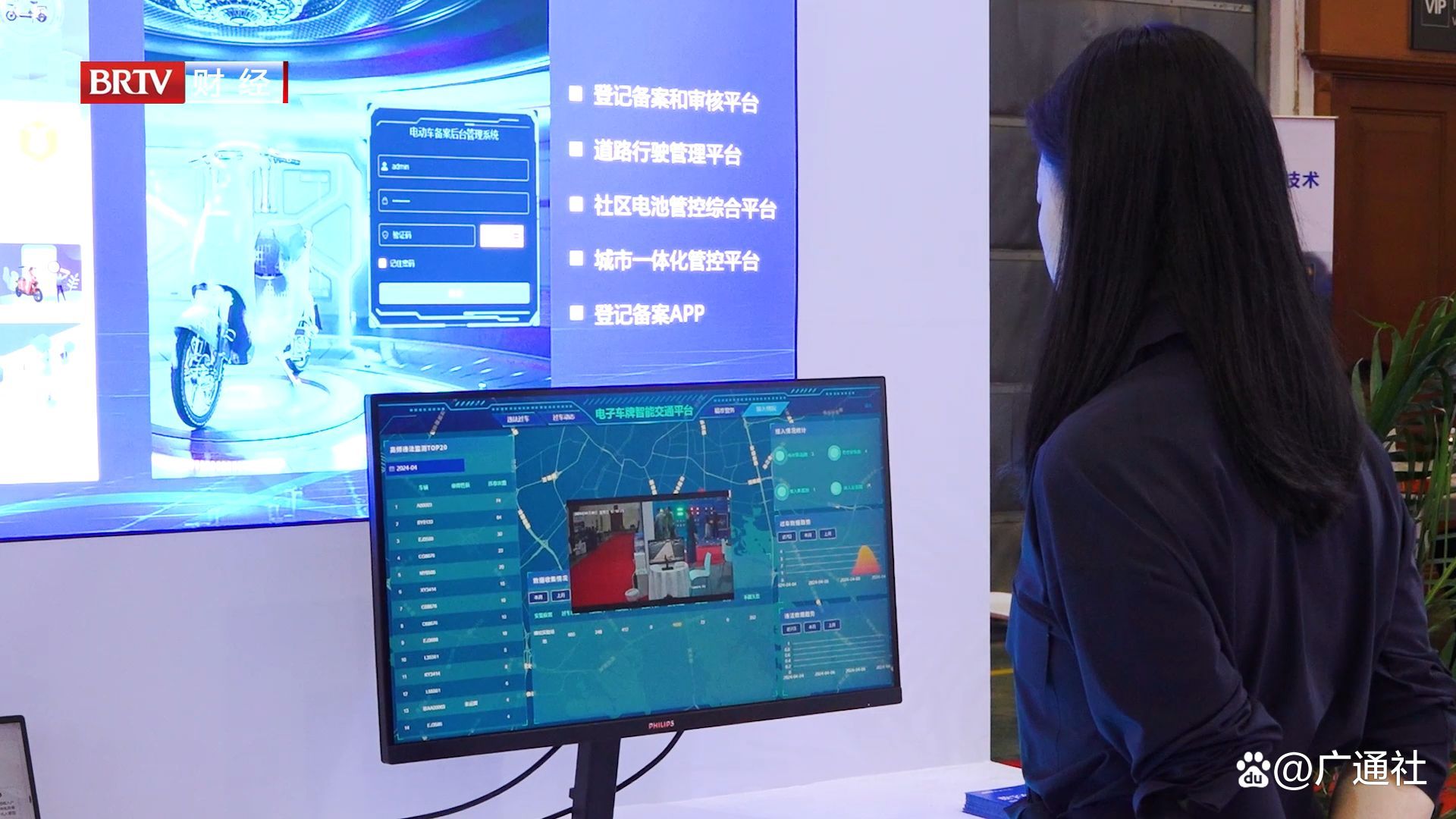 北京直通车发布北京电视台播出——北京博宏科元信息科技有限公司 北京直通车发布北京电视台播出——北京博宏科元信息科技有限公司